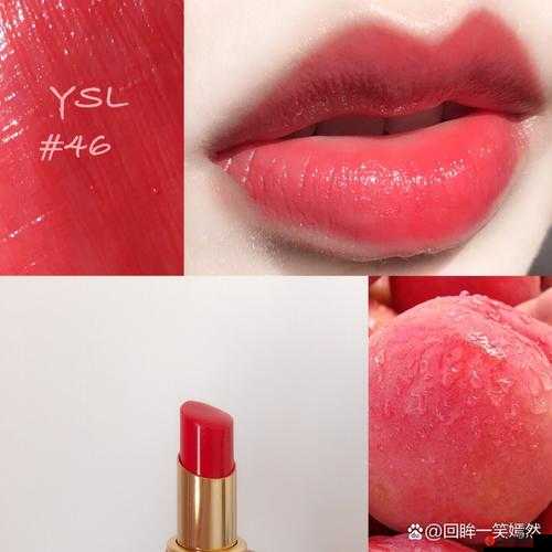 ysl 口红水蜜桃色号 851 免 VIP 了：以友为中心，分享美好